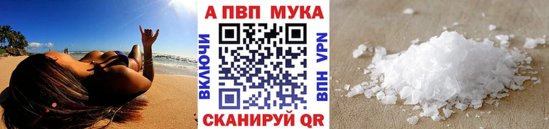 Где купить наркоту Сковородино Конопля  Амфетамин  Мефедрон  APVP 