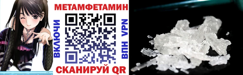 как найти закладки  Сковородино  Амфетамин 98% 