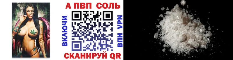 закладки Сковородино Alfa_PVP мука