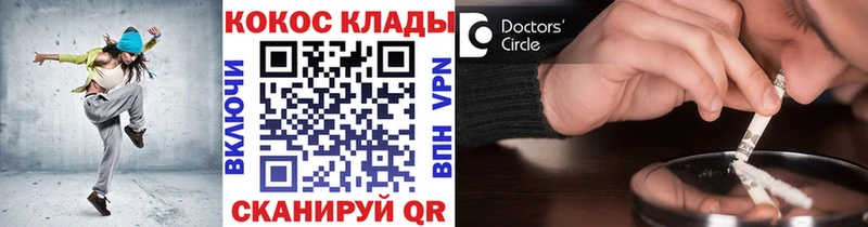 КОКАИН FishScale Сковородино