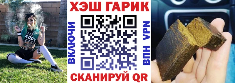 ГАШИШ 40% ТГК  хочу   Сковородино 