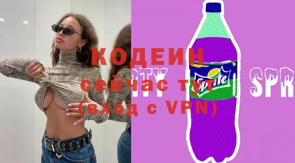 марки lsd Белоозёрский