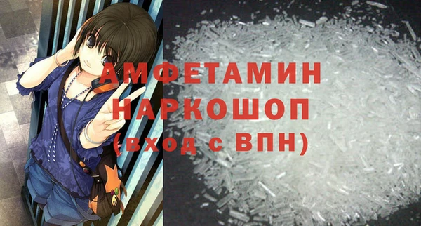 хмурый Белокуриха
