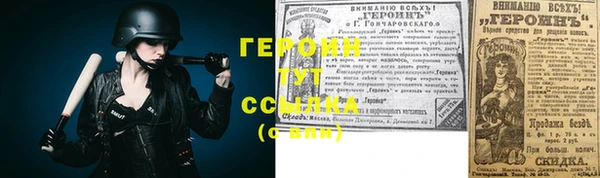прущие грибы Беломорск