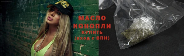 хмурый Белокуриха