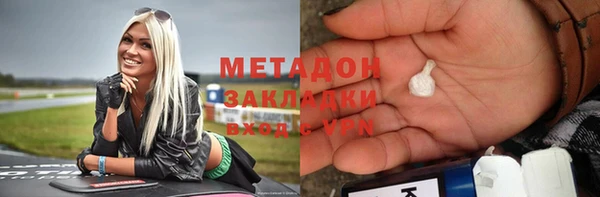 хмурый Белокуриха