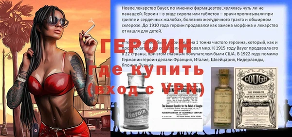 марки lsd Белоозёрский