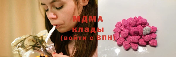 прущие грибы Беломорск