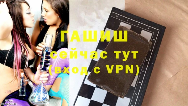 марки lsd Белоозёрский