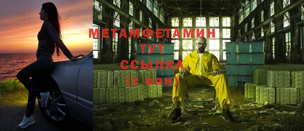 хмурый Белокуриха