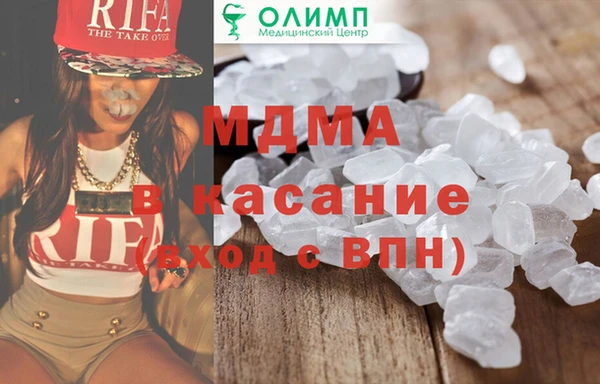 хмурый Белокуриха