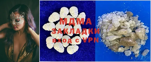 хмурый Белокуриха