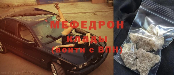 хмурый Белокуриха