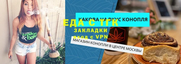 прущие грибы Беломорск