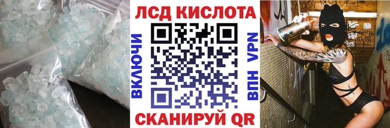 хочу наркоту  Сковородино  blacksprut маркетплейс  LSD-25 экстази ecstasy 