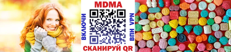 МДМА crystal  купить наркоту  Сковородино 