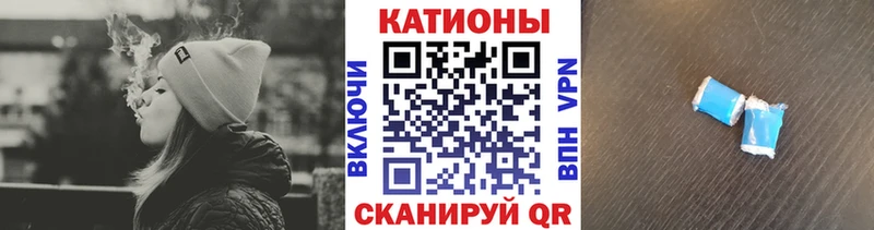 Меф мяу мяу Сковородино