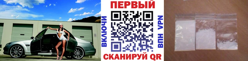 сколько стоит  Сковородино  МЕТАМФЕТАМИН винт 