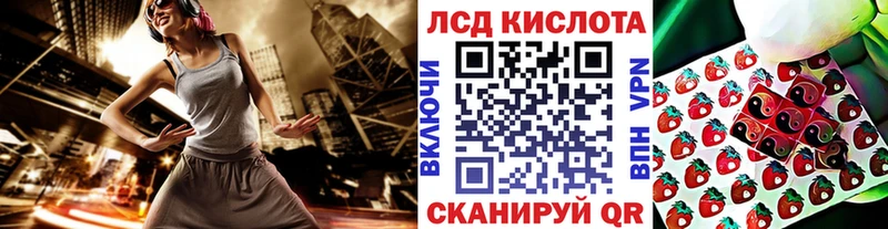 мега   Сковородино  Наркотические марки 1500мкг 