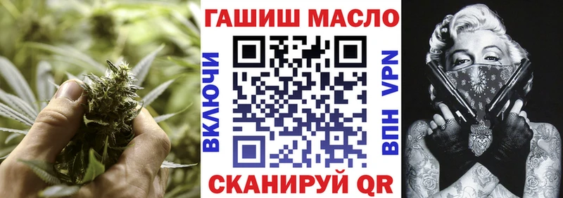 закладки  Сковородино  ТГК THC oil 
