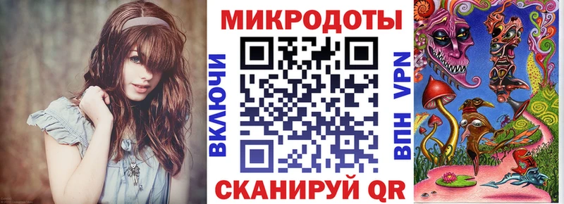 blacksprut онион  Сковородино  Галлюциногенные грибы ЛСД  закладки 